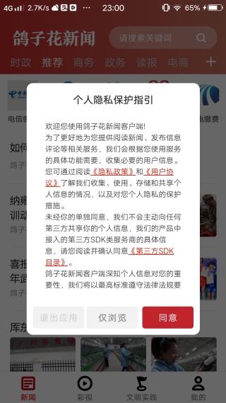 ���ӻ����ſͻ���