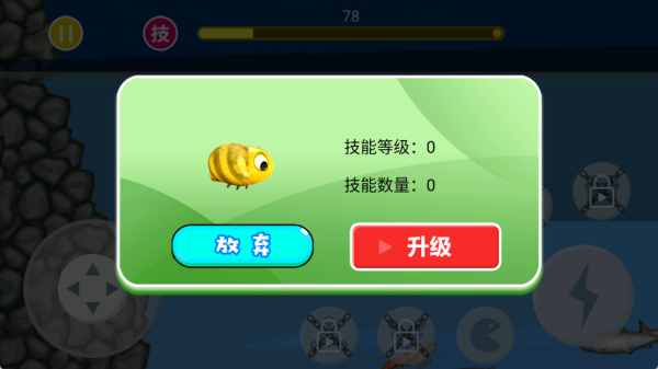 吃穿地球手机版下载 吃穿地球手机版下载