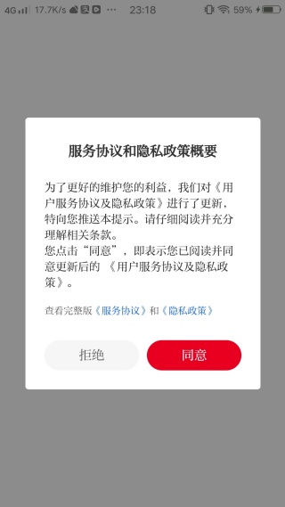 ��ɽ���ֻ��ͻ���