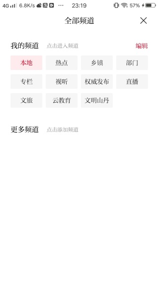 ��ɽ���ֻ��ͻ���