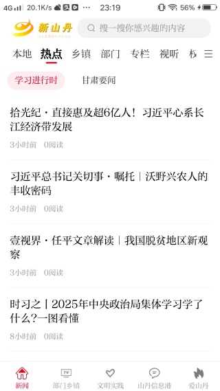 ��ɽ���ֻ��ͻ���