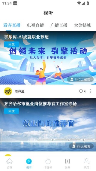 ����ͨ�ֻ��ͻ���