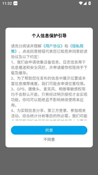 ����ͨ�ֻ��ͻ���