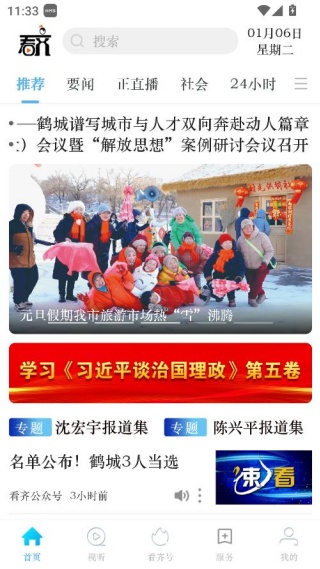 ����ͨ�ֻ��ͻ���