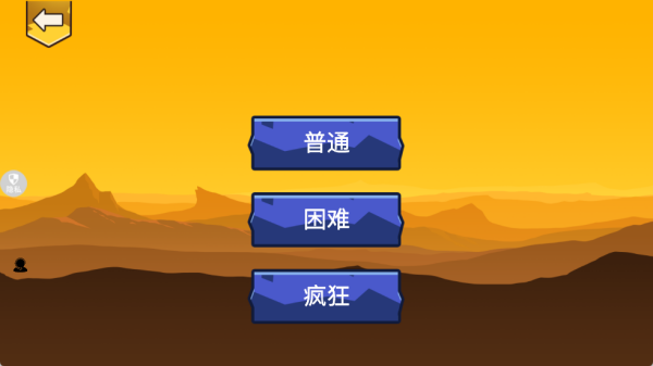 火柴人塔防对决手机版下载 火柴人塔防对决手机版下载