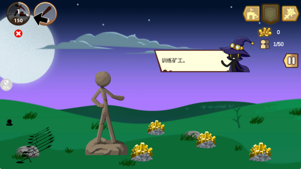 火柴人塔防对决手机版下载 火柴人塔防对决手机版下载