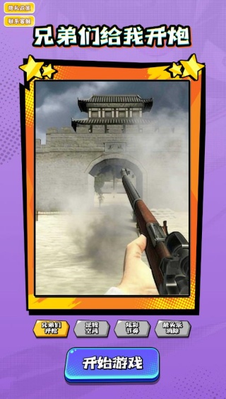 �ֵ��Ǹ��ҿ�����Ϸ����