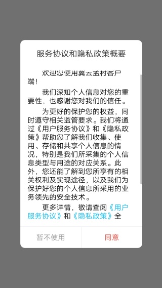 �����ϴ�app