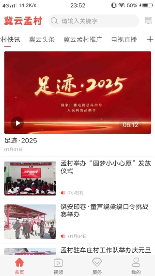 �����ϴ�app