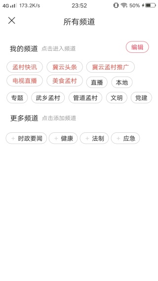 �����ϴ�app