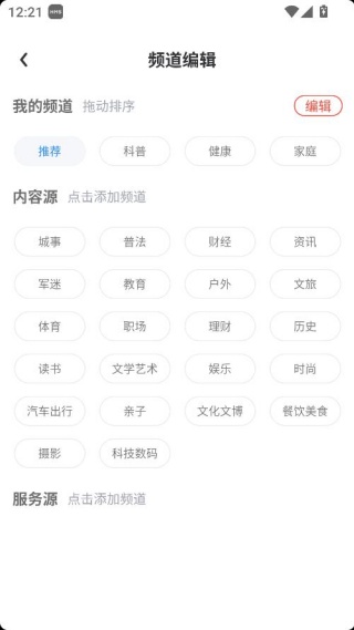 �ֶ������ֻ��ͻ���