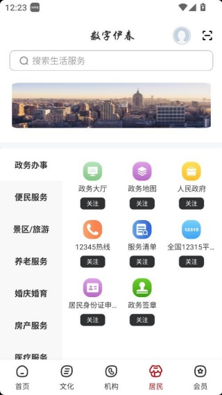 �ֶ������ֻ��ͻ���