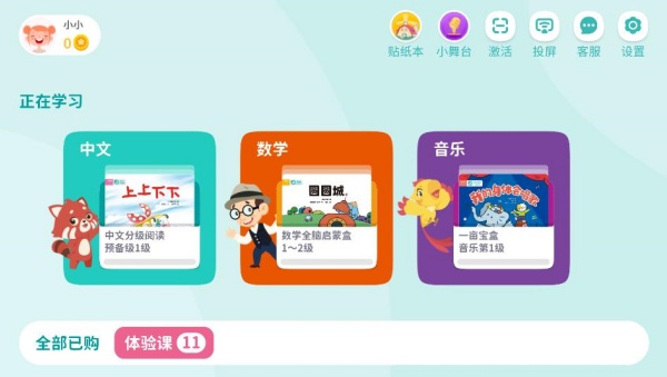 һĶ�Ķ�app�ٷ���