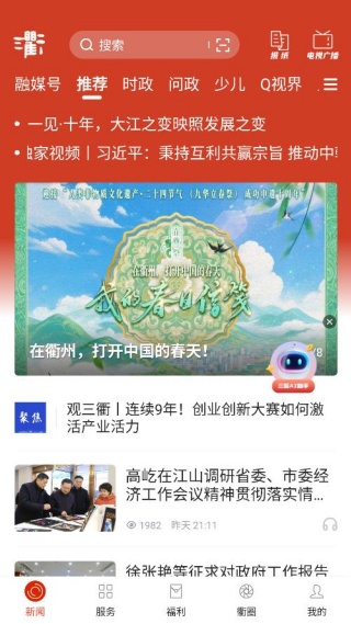 �����ֻ��ͻ���