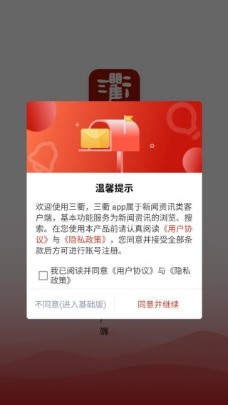 �����ֻ��ͻ���