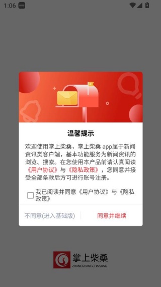 ���ϲ�ɣ���ſͻ���