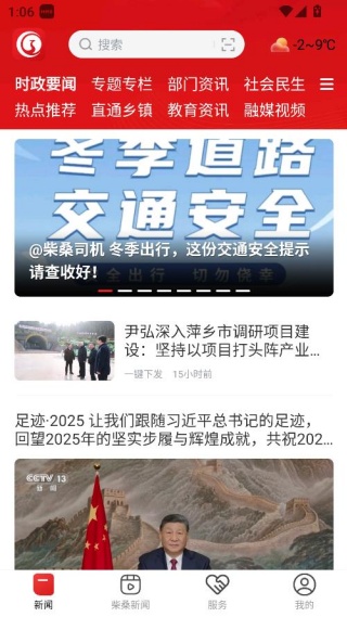 ���ϲ�ɣ���ſͻ���