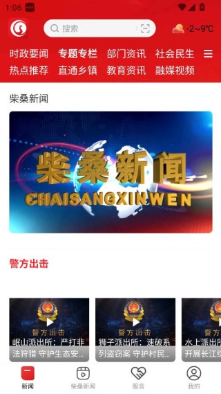 ���ϲ�ɣ���ſͻ���