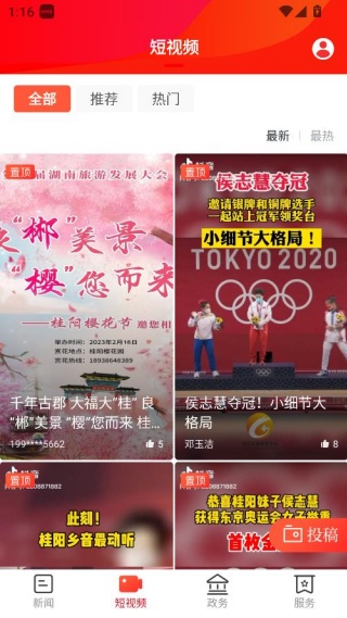 �¹����ͻ���