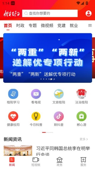 �¹����ͻ���