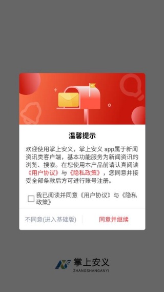 ���ϰ����ֻ��ͻ���