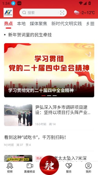 ���ϰ����ֻ��ͻ���