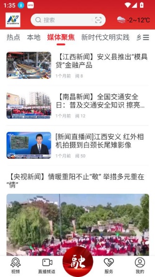 ���ϰ����ֻ��ͻ���