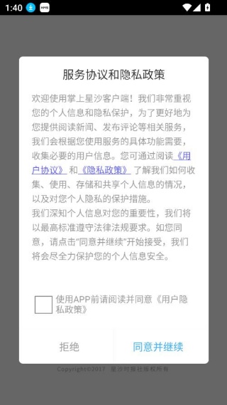 ������ɳ���ſͻ���