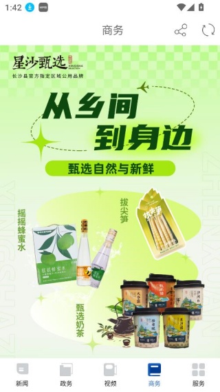 ������ɳ���ſͻ���