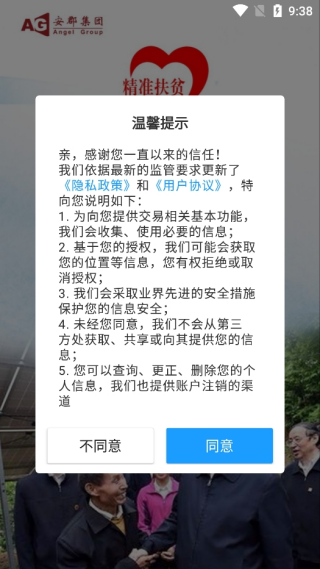 ƴ�ÿ�app���°�����