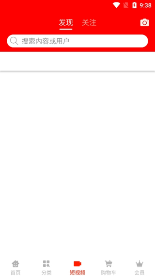 ƴ�ÿ�app���°�����