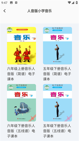 �þ�ҵapp���°�����