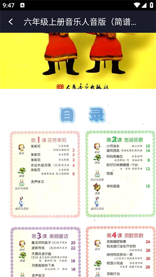 �þ�ҵapp���°�����