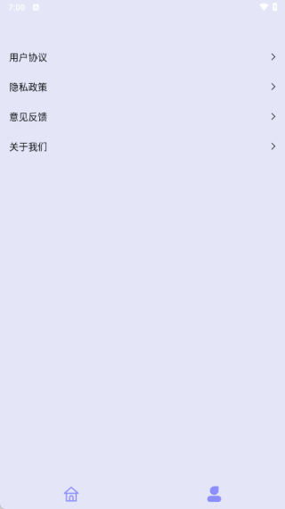 花蝶舞盒子软件下载 花蝶舞盒子软件下载