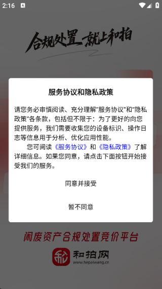 ������app���°�����