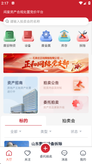 ������app���°�����