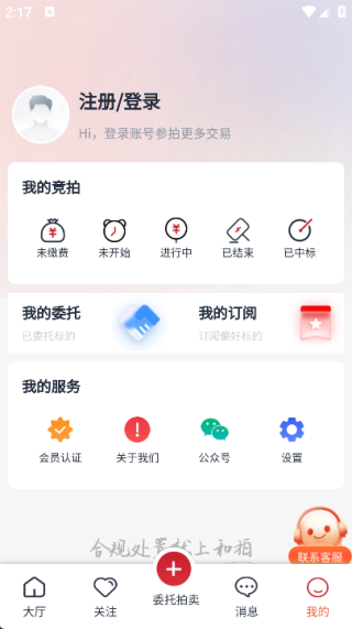 ������app���°�����