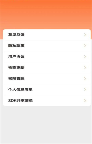 迎春成语app最新版下载 迎春成语app最新版下载
