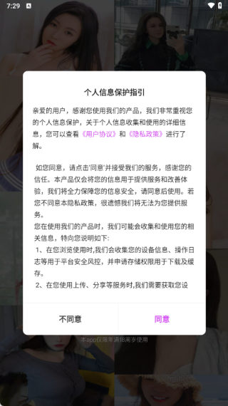 ͬ����Ե��������