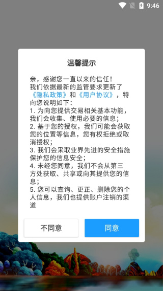 乐到家app最新版下载 乐到家app最新版下载