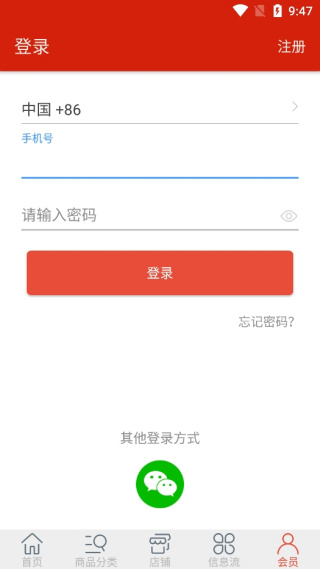 乐到家app最新版下载 乐到家app最新版下载