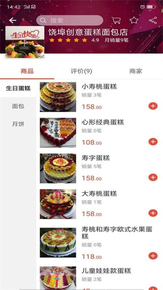 乐到家app最新版下载 乐到家app最新版下载