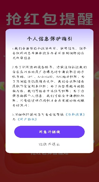 ���������֪ͨapp����