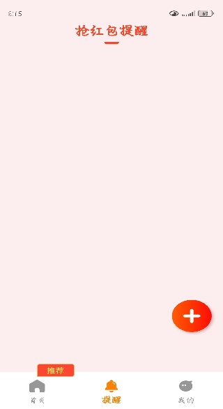 ���������֪ͨapp����