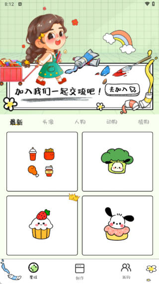 ��ʻ�߹��������