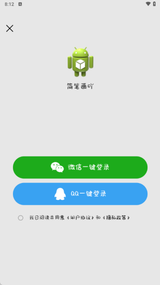 ��ʻ�߹��������