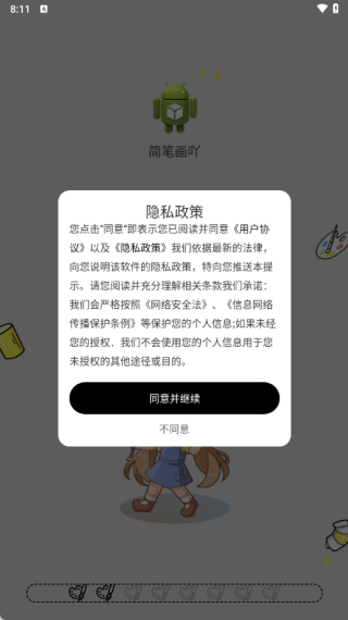 ��ʻ�߹��������