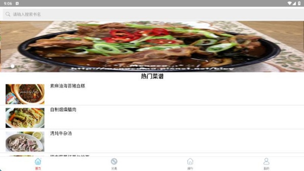 �������ʰ�app���°�����