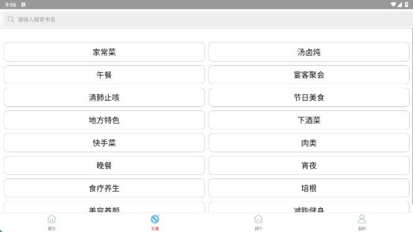 �������ʰ�app���°�����