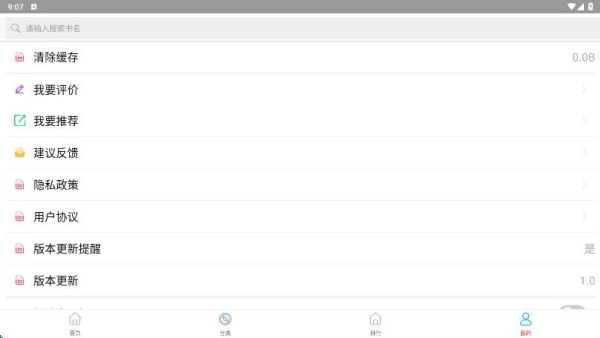 �������ʰ�app���°�����